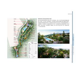 温泉酒店规划设计,御水温泉设计,湘潭温泉
