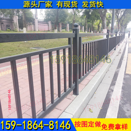 肇庆市政道路护栏批发 珠海城市交通防撞栏 公路隔离栏现货