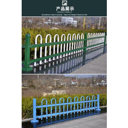 镇江绿化栏杆、园林绿化栏杆、南京熬达围栏(****商家)