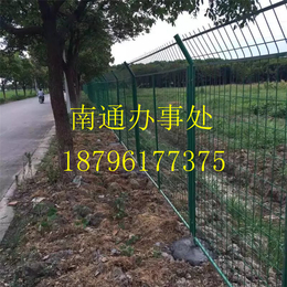 南通三角折弯护栏网江苏铁路护栏网海门仓库隔离栅启东公路护栏网