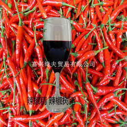 辣椒红食品级着色剂色素嘉兴绮夫贸易有限公司现货供应