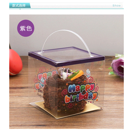 启智包装放心企业 -pet透明蛋糕盒规格-pet透明蛋糕盒