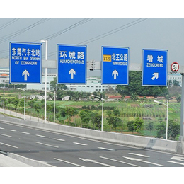 道路标识牌制作厂家-安徽道路标识牌-合肥昌顺交通设施(图)