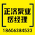 正济泵业(图)|潍坊双电源消防控制柜|银川消防控制柜缩略图1