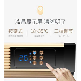 慧泽新材料公司-石墨烯远红外可移动采暖省电吗