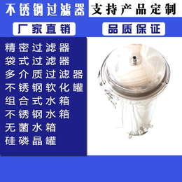 袋式过滤器厂_济南袋式过滤器_沃源