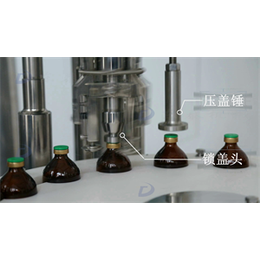 10-100ml(图)_精油灌装旋盖机_灌装旋盖机