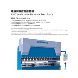 电液伺服数控折弯机、荣森数控厂、电液伺服数控折弯机厂商