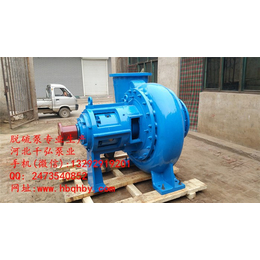 安国千弘泵业-天津脱硫循环泵-脱硫循环泵厂家