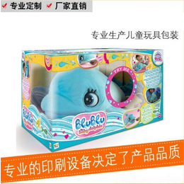 惠州儿童玩具盒,儿童玩具盒厂商,胜和印刷(****商家)