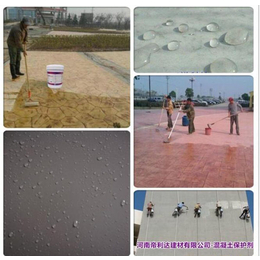 河南帝利达建材公司,济源混凝土防尘保护剂