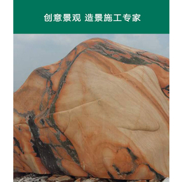 大型北京景观石价格优惠-永诚园林石材类型丰富