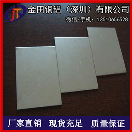 c70400*耐腐蚀白铜板c6880高塑性白铜板