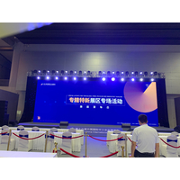 青正大食品包装袋厂家参展第十六届中国国际中小企业博览会