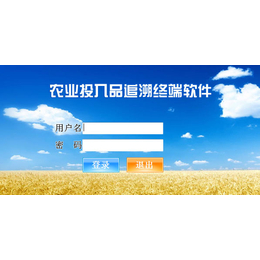 投入品监管,农业投入品监管平台,北京强盛(****商家)