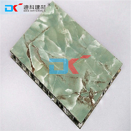 北京铝单板  商业广场室外仿石纹铝单板  石纹铝幕墙  