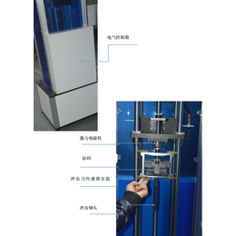 冠测精电(多图)-落锤式冲击试验机操作视频