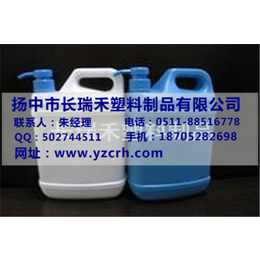 HDPE塑料瓶生产|HDPE塑料瓶|-扬中长瑞禾塑料制品