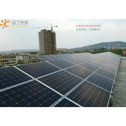 江苏医院太阳能发电|马丁格林光伏科技|医院太阳能发电系统