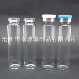 透明的<em>20ml</em>管制<em>玻璃瓶</em>河北华卓特销 保证质量健康