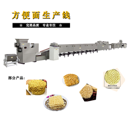 素食泡面制造机械波纹片速食面设备单螺杆膨化机休闲食品生产线