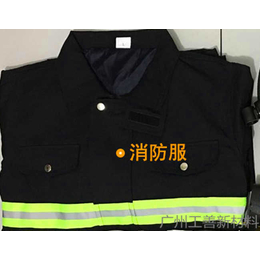 消防员防护服哪家好,衡水消防员防护服,工善材料价格优惠