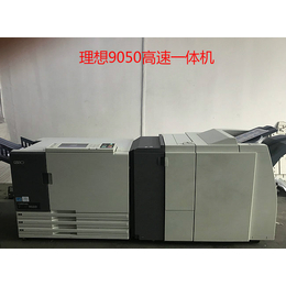 理光PRO C7100数码印刷|广州宗春|理光