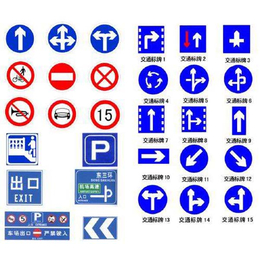 城市道路标志牌、西藏道路标志牌、日照国越交通设施(查看)