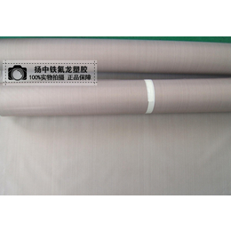 贵州PTFE高温布供应,铁氟龙塑胶,PTFE高温布供应
