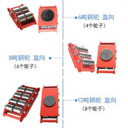 搬运小坦克价格-路德起重-四川搬运小坦克