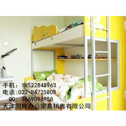 天津学生床高低铺家用上下床公寓床
