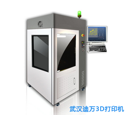 武汉sla工业级3D打印机哪有卖光固化3D打印机售后服务哪有