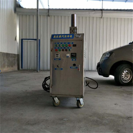 雄蔚机械(图)|蒸汽洗车机好用吗|重庆蒸汽洗车机