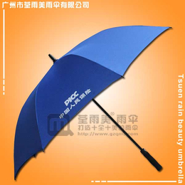 雨伞厂定做中国人保高尔夫雨伞广州雨伞厂