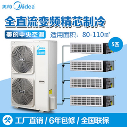 北京美的*空调家用一拖三四五六风管机