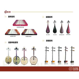 金三惠(图)-音乐教学器材价格-音乐教学器材
