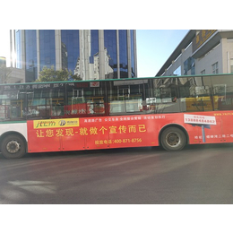 公交车广告牌哪家便宜-公交车广告牌-精投公交车广告牌招租
