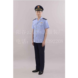 洛阳标志服装厂家_云锦标志服装厂(图)