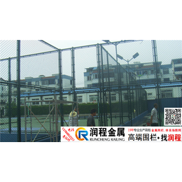蚌埠市体育场围栏网_上下层体育场围栏_公园体育场围栏网