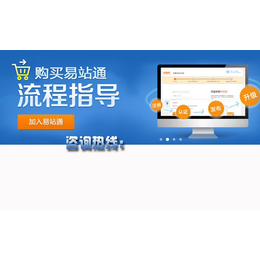 河北网站优化seo-众赢天下网络公司-网站优化seo费用