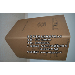 重箱纸箱,宇曦包装材料(图),重箱纸箱包装