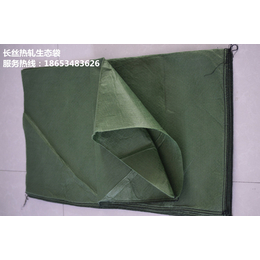生态袋 无纺布、鑫宇土工材料(在线咨询)、生态袋