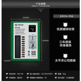 微信扫码充电站-芜湖雪影智能报价-怀化充电站
