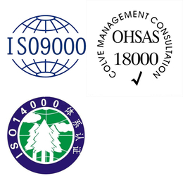 枣庄ISO体系认证怎么做及其意义