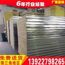 广州岩棉夹芯板|澎湃建材1|彩钢岩棉夹芯板生产厂家