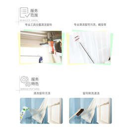 升降窗帘安装、家为大(在线咨询)、杭州窗帘安装