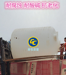 聚乙烯PE原料10吨塑料水箱 海水储存罐 化工尿素桶