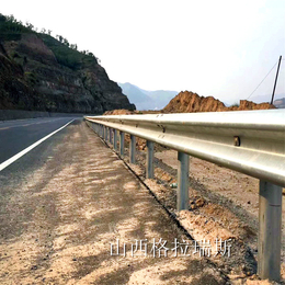 西藏林芝乡村公路防撞护栏驾校防撞护栏板波形护栏板