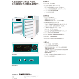 广州小型冷水机-沉汇仪器(在线咨询)-小型冷水机