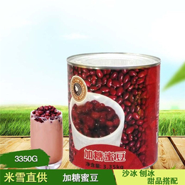 奶茶原材料购买、铜仁奶茶原材料、重庆米雪食品